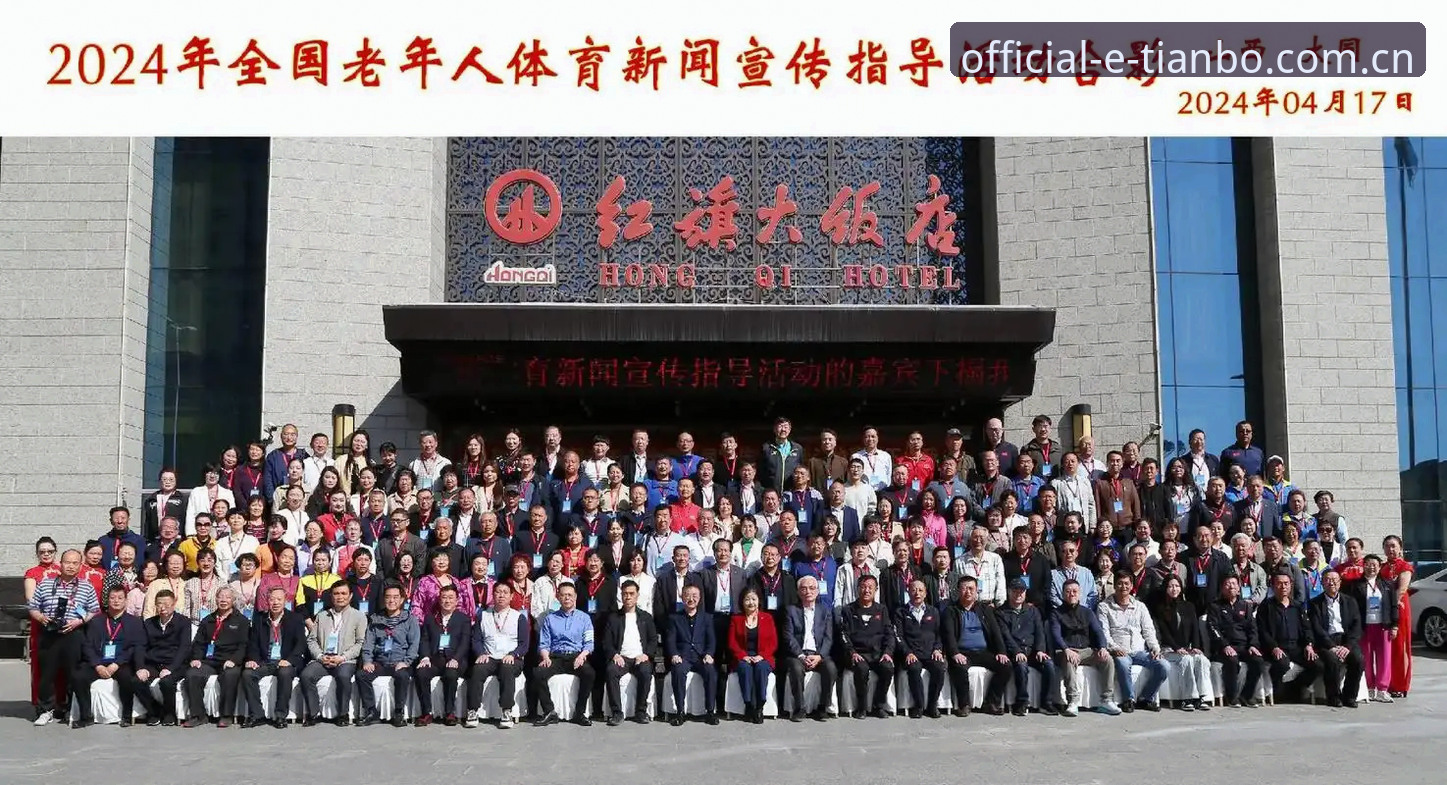 综合体育安全吗教程 综合体育安全吗?2024最新教程与用户真实体验深度解析