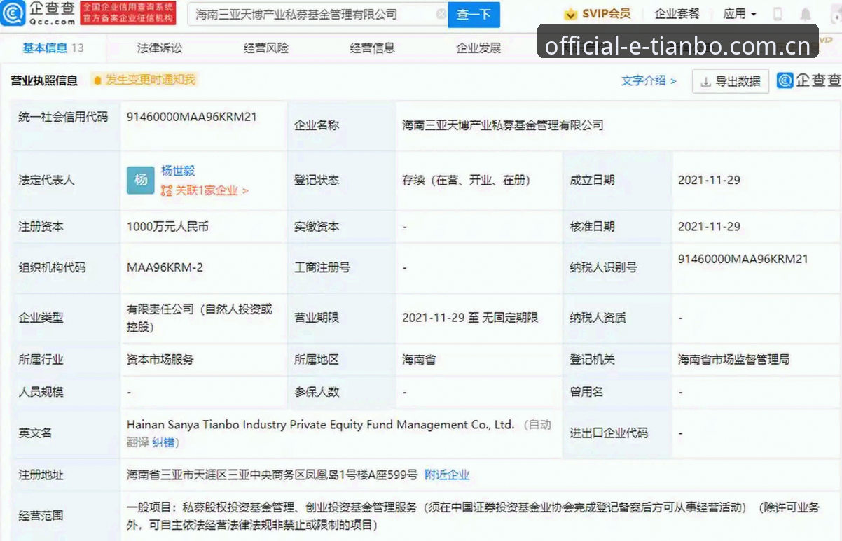 综合体育app教程 天博综合体育官方:综合体育app安装教程全面解析与行业趋势深度分析