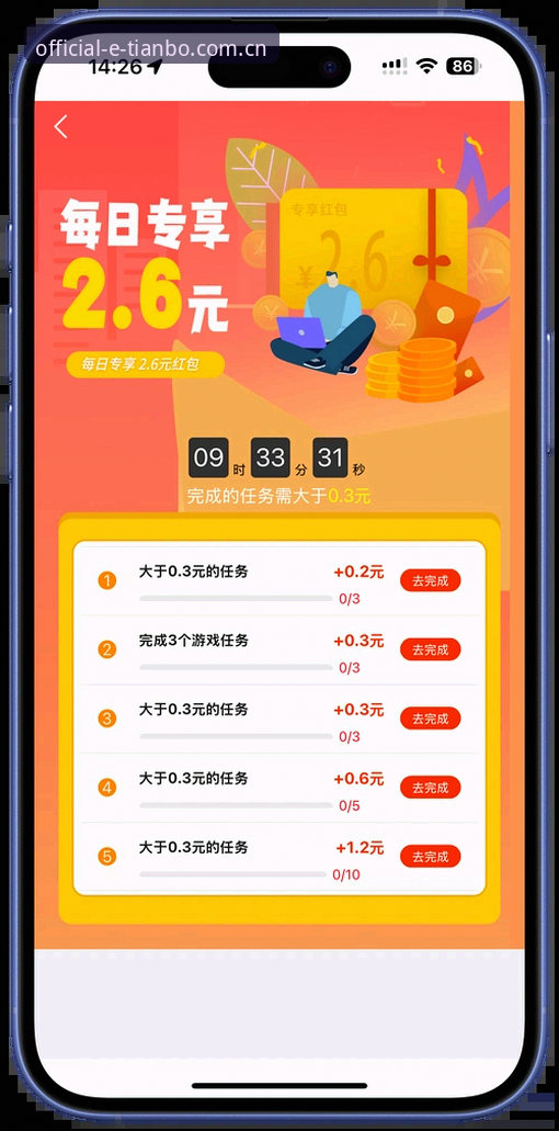天博体育中国官网 天博综合体育官方最新动态:新手如何快速找到天博体育中国官网并完成安全安装