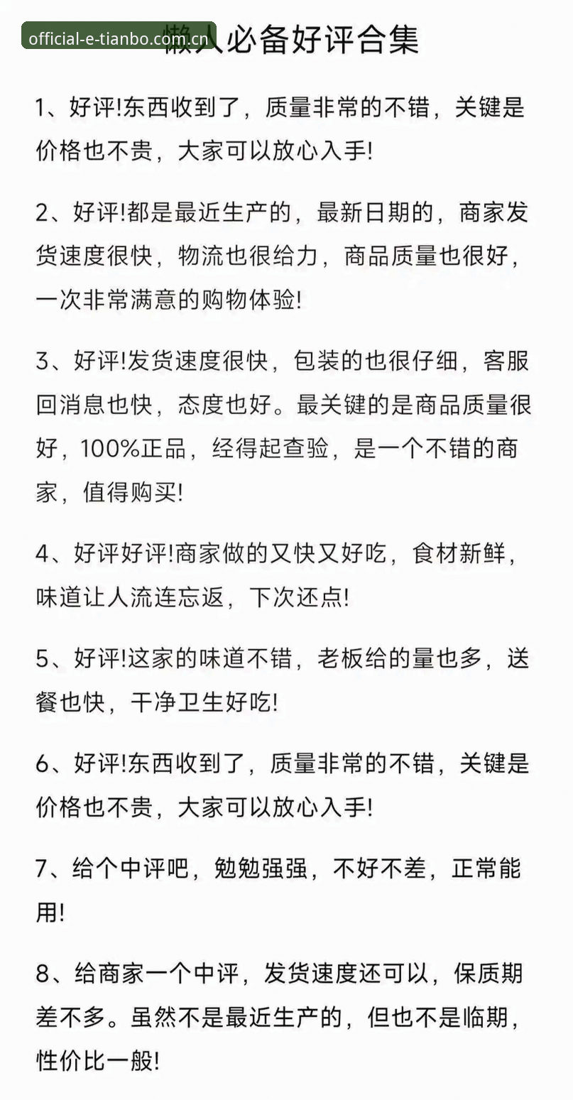 天博体育体育平台 资深用户亲述:天博综合体育官方平台安装使用心得与实战经验