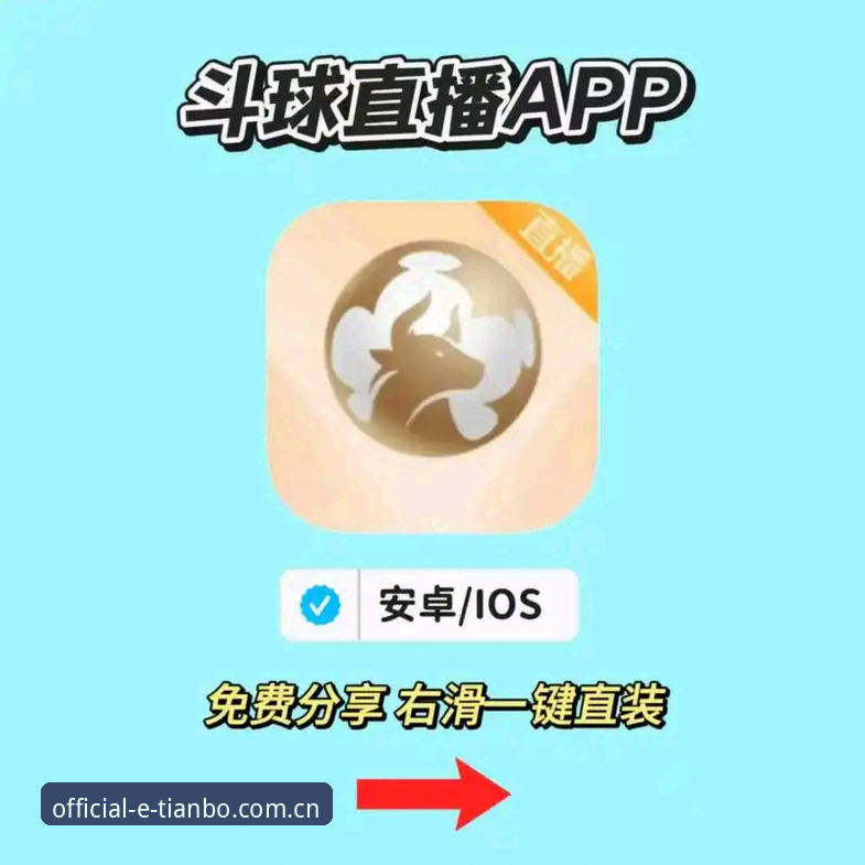 综合体育app安装教程哪个好 综合体育app安装教程实用指南:从下载到使用的完整攻略