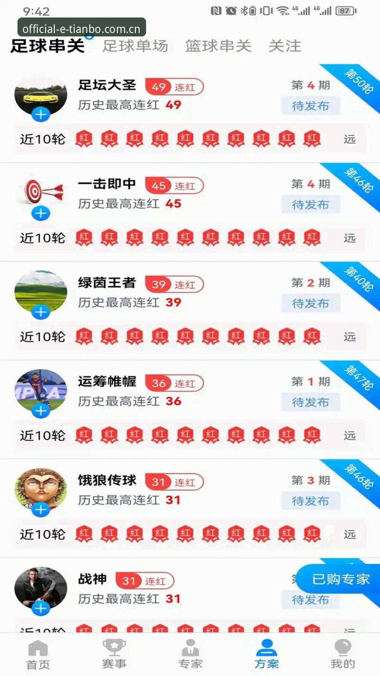 天博综合体育官方2026最新版本下载体验报告：老用户亲测安装与使用全流程