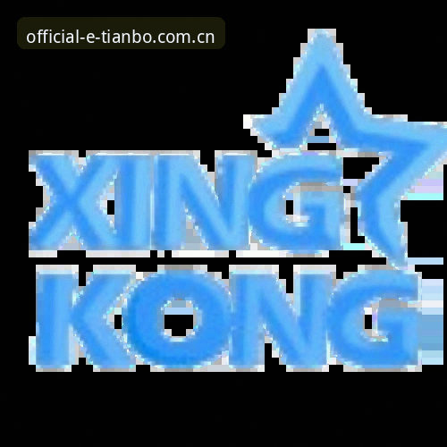 天博综合体育官方app下载安装教程详解