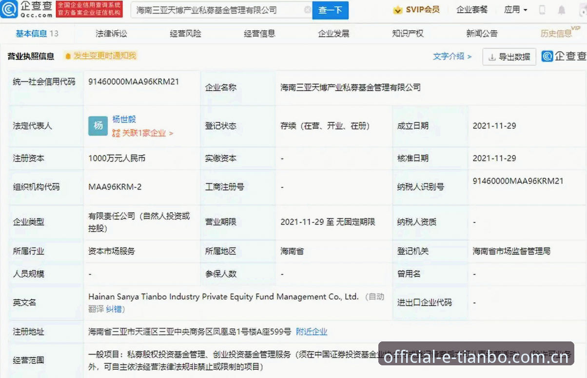 天博体育官网下载 天博综合体育官方到底值不值得信赖?新手必看的真实体验与安装全流程