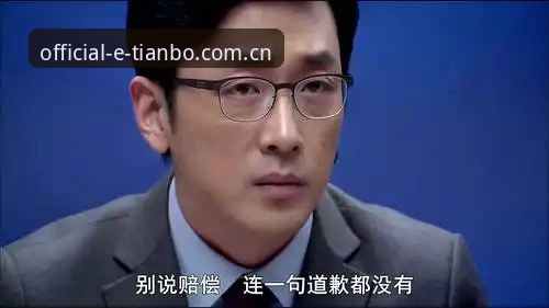 为什么前马赛总监说签下拉比奥只需一通电话，却等不来一句道歉？