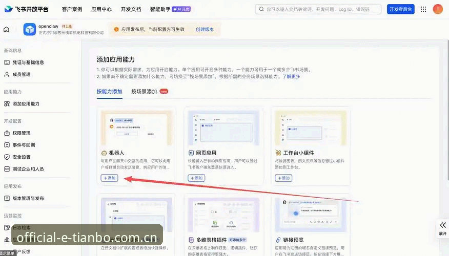 深度揭秘：天博综合体育官方下载对比背后的真相，新手必读指南
